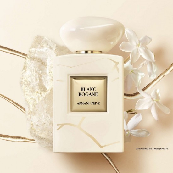 Giorgio Armani Blanc Kogane 